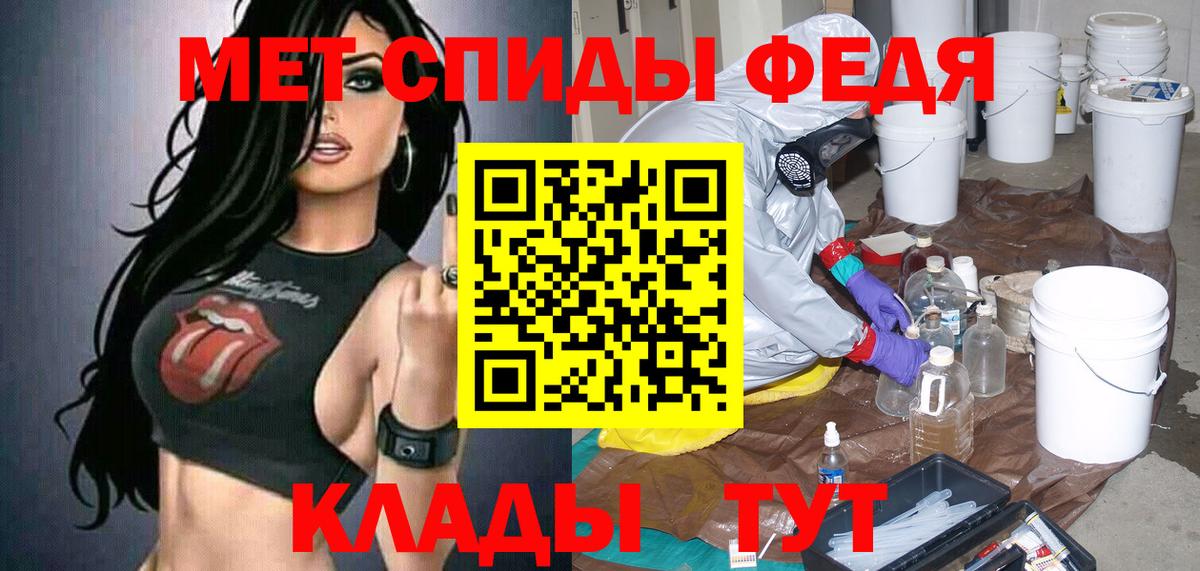 АМФЕТАМИН  Амфетамин Розовый  Амфетамин  Вход с VPN  Благовещенск 