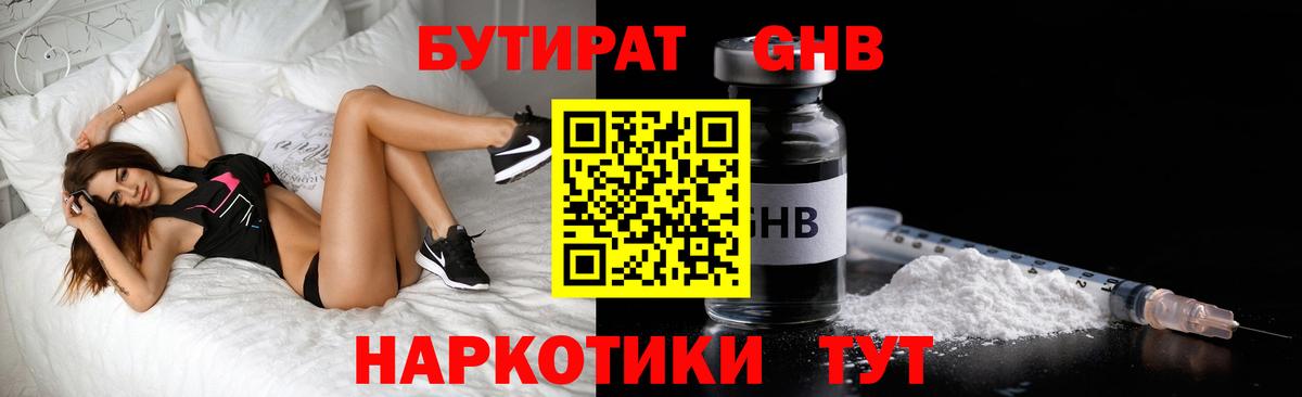 Мефедрон   Меф МЯУ МЯУ  Гашиш  МДМА  Благовещенск  МАРИХУАНА  Cocaine  Вход с VPN 