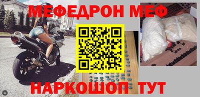 эйфоретик Конаково