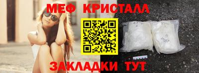 COCAINE Комсомольск-на-Амуре