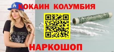 эйфоретик Конаково