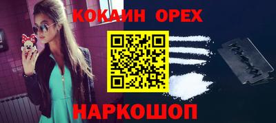 кокс Коммунар