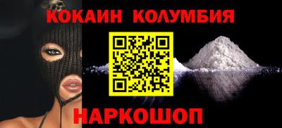 COCAINE Комсомольск-на-Амуре