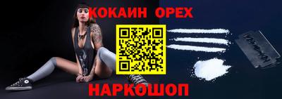 кокс Коммунар
