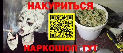 COCAINE Комсомольск-на-Амуре