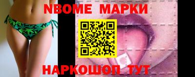 COCAINE Комсомольск-на-Амуре