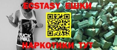 кокс Коммунар