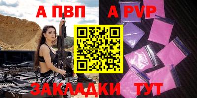 эйфоретик Конаково