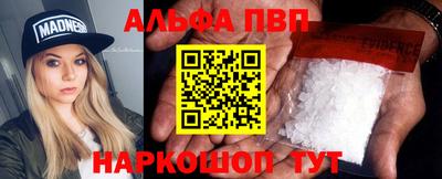 COCAINE Комсомольск-на-Амуре