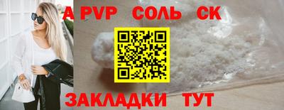 COCAINE Комсомольск-на-Амуре