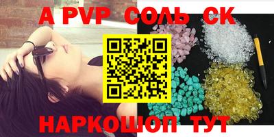 эйфоретик Конаково