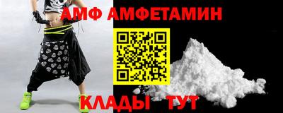 эйфоретик Конаково