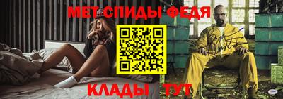 эйфоретик Конаково