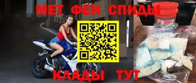 эйфоретик Конаково