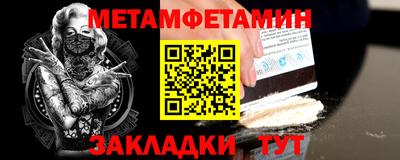 COCAINE Комсомольск-на-Амуре
