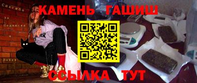COCAINE Комсомольск-на-Амуре