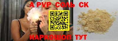 кокс Коммунар