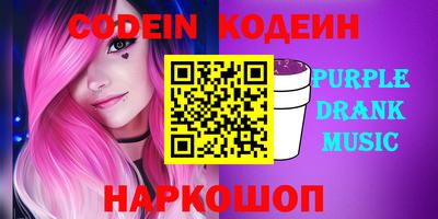 эйфоретик Конаково