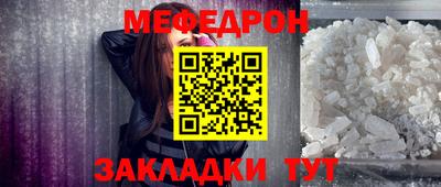 эйфоретик Конаково