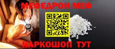 COCAINE Комсомольск-на-Амуре
