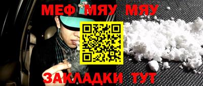 COCAINE Комсомольск-на-Амуре
