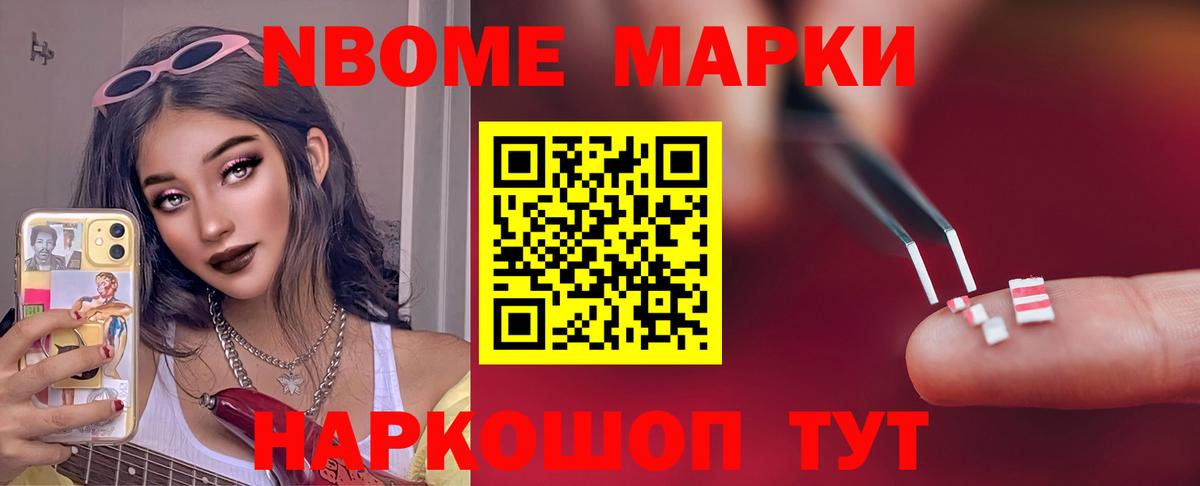 Благовещенск  Лсд 25 экстази ecstasy  LSD-25 экстази кислота  Вход с VPN 