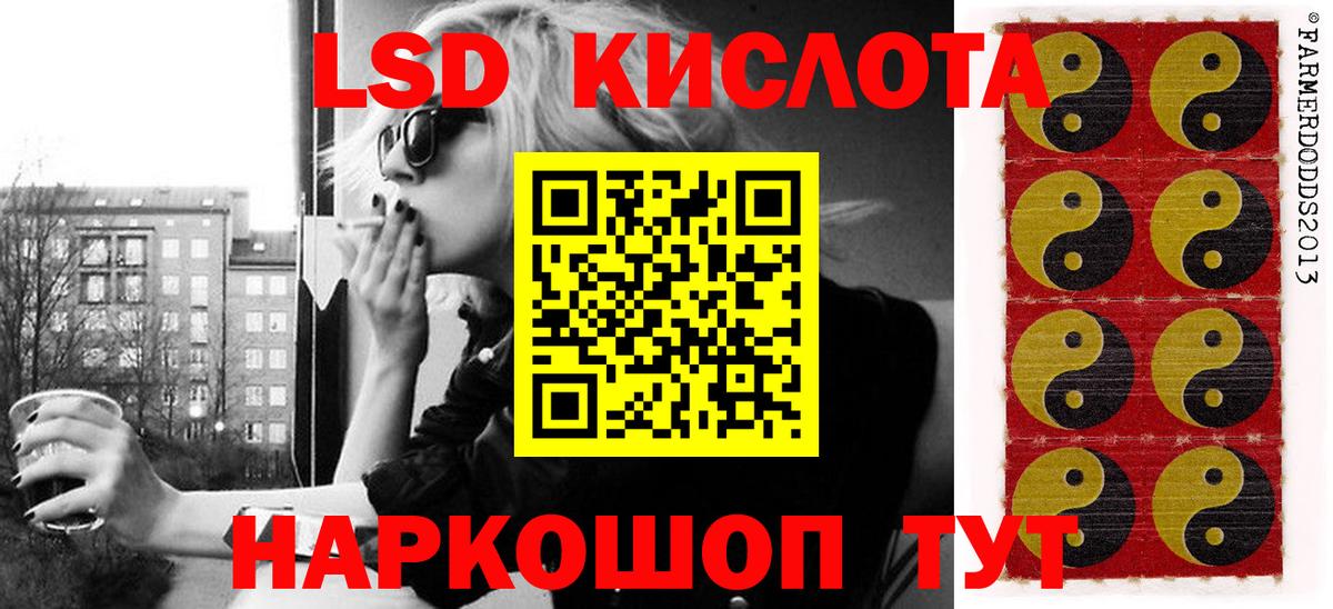 Наркотические марки 1,8мг  Вход с VPN  Наркотические марки  закладка  Благовещенск 