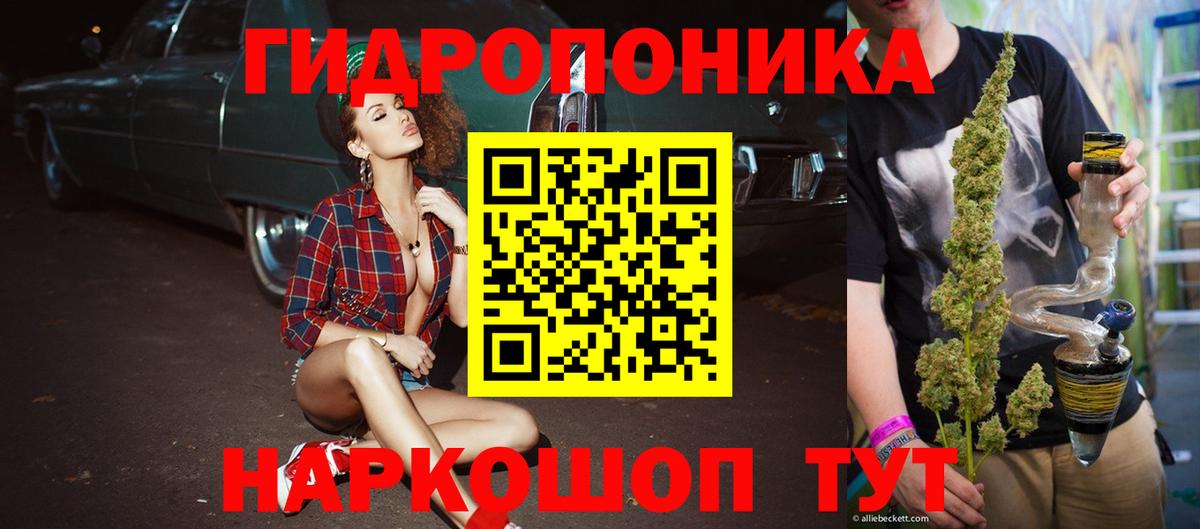 Бошки Шишки MAZAR  Вход с VPN  Благовещенск  Бошки марихуана THC 21%  Канабис тримм 
